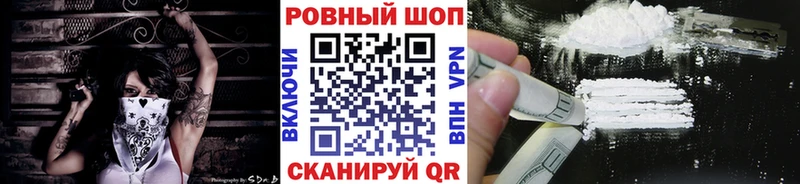 Купить КОКАИН  Канабис  Мефедрон  Гашиш  Нерчинск