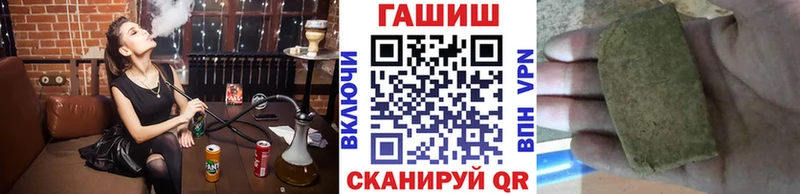 Купить закладки  Нерчинск  ГАШИШ индика сатива 
