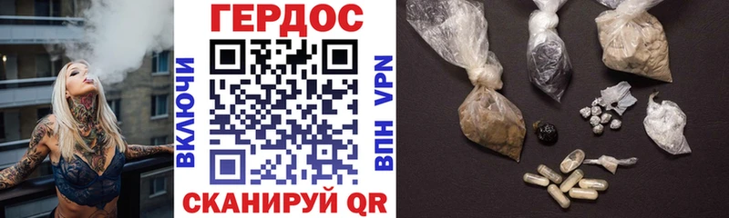 Героин гречка  Купить  Нерчинск 