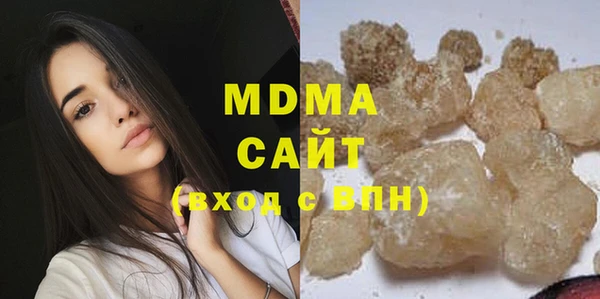 COCAINE Киреевск