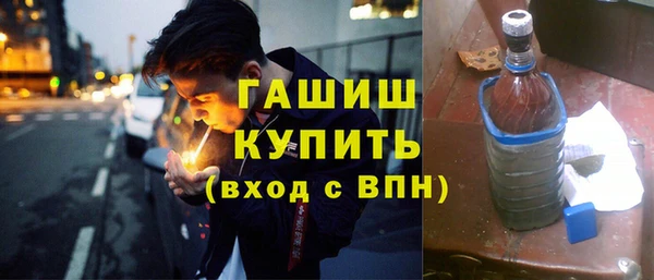 МДМА Кинешма