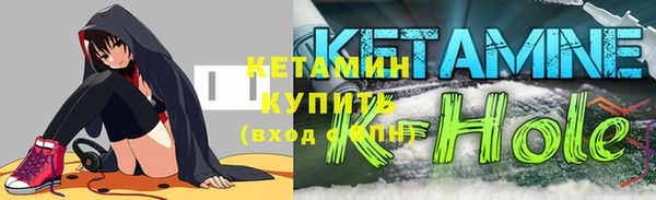 соль ск Карпинск