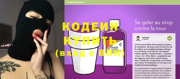 COCAINE Киреевск