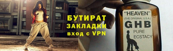 МДМА Кинешма