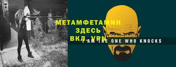 прущий лед Касимов