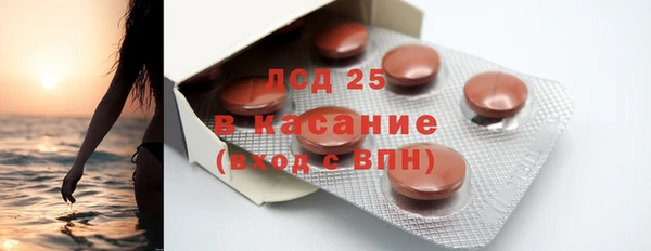 COCAINE Киреевск