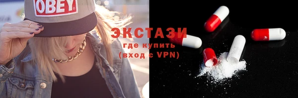 COCAINE Киреевск