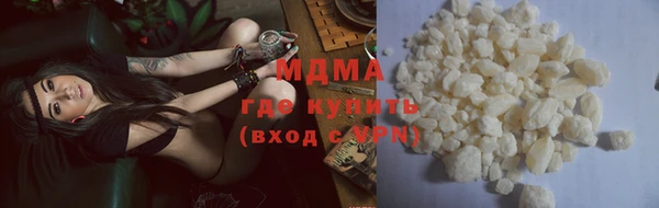 COCAINE Киреевск