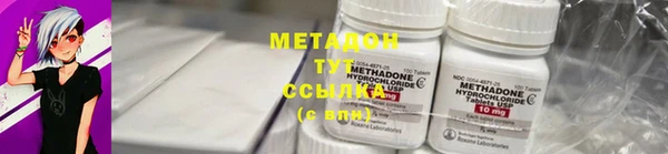 МДМА Кинешма