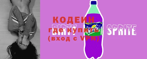 COCAINE Киреевск