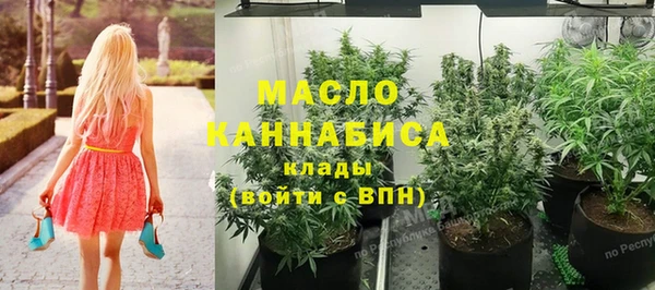 соль ск Карпинск