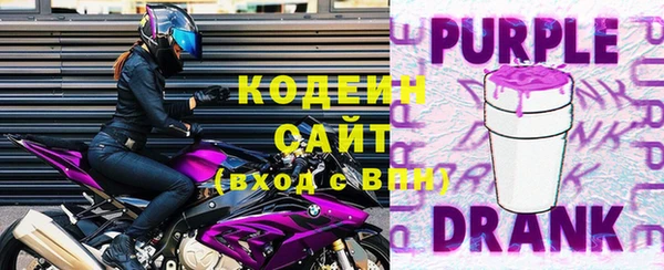 COCAINE Киреевск