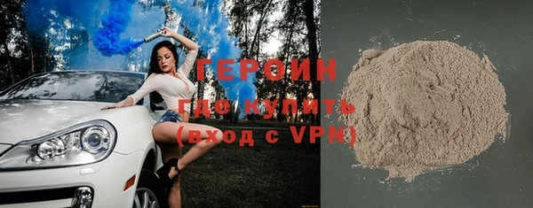COCAINE Киреевск