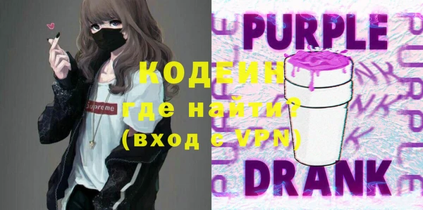 МДМА Кинешма