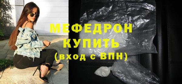 МДМА Кинешма