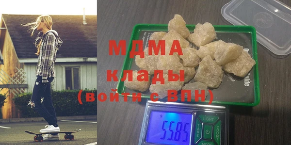 COCAINE Киреевск