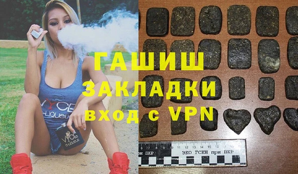 МДМА Кинешма