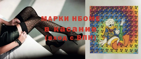 МДМА Кинешма