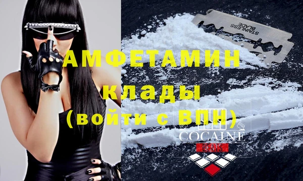 COCAINE Киреевск