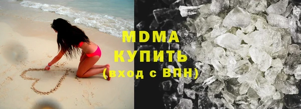 COCAINE Киреевск