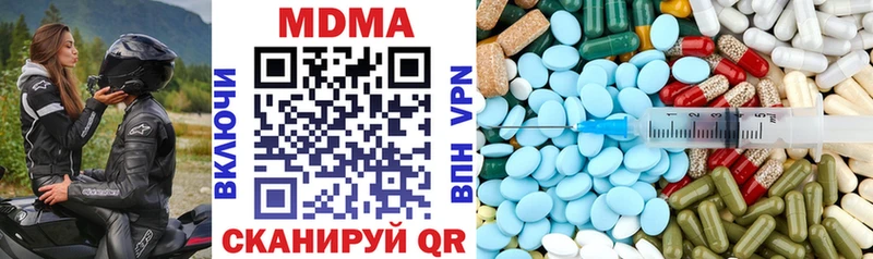 МДМА молли  Купить  Нерчинск 