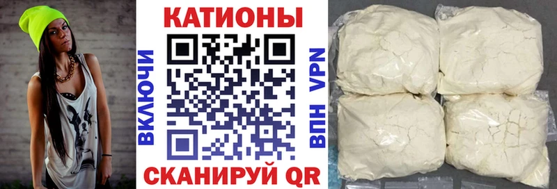 МЯУ-МЯУ VHQ  Купить  Нерчинск 