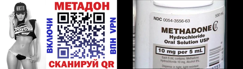 Купить где Нерчинск Метадон кристалл