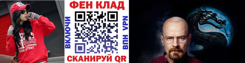 МЕТАМФЕТАМИН Methamphetamine  Купить закладки  Нерчинск 