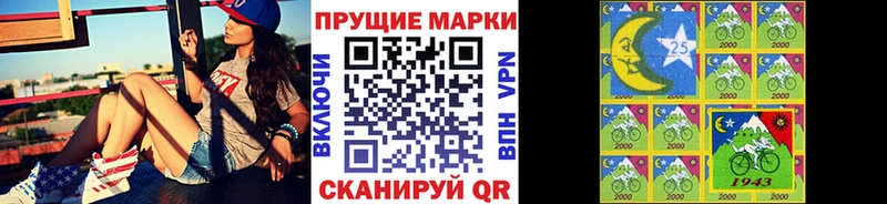 Купить  Нерчинск  Марки NBOMe 1,8мг 