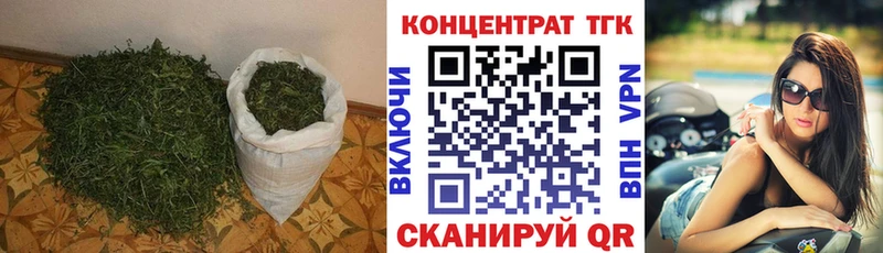 ТГК THC oil  Купить  Нерчинск 